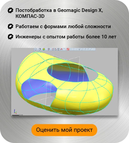 Услуги постобработки моб (2)