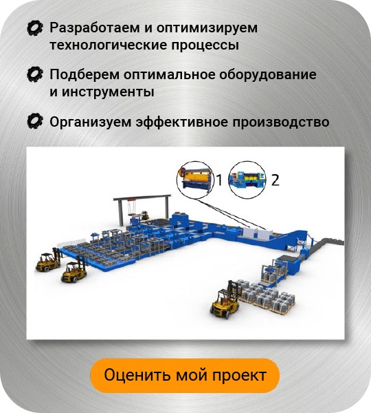 Технологические услуги моб