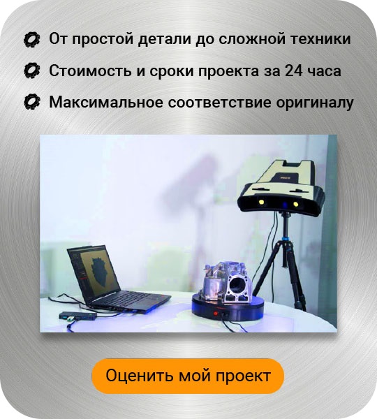 Услуги обратного инжиниринга моб