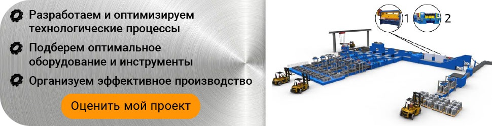 Технологические услуги